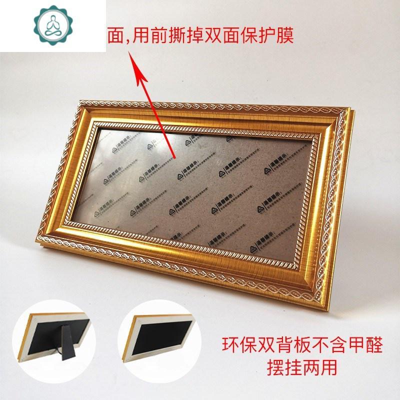 匾牌喜报相框定做创意相框画框外框挂墙摆台粘墙支架奖牌封后证书a4 29 7 21厘米 老金色报价 参数 图片 视频 怎么样 问答 苏宁易购