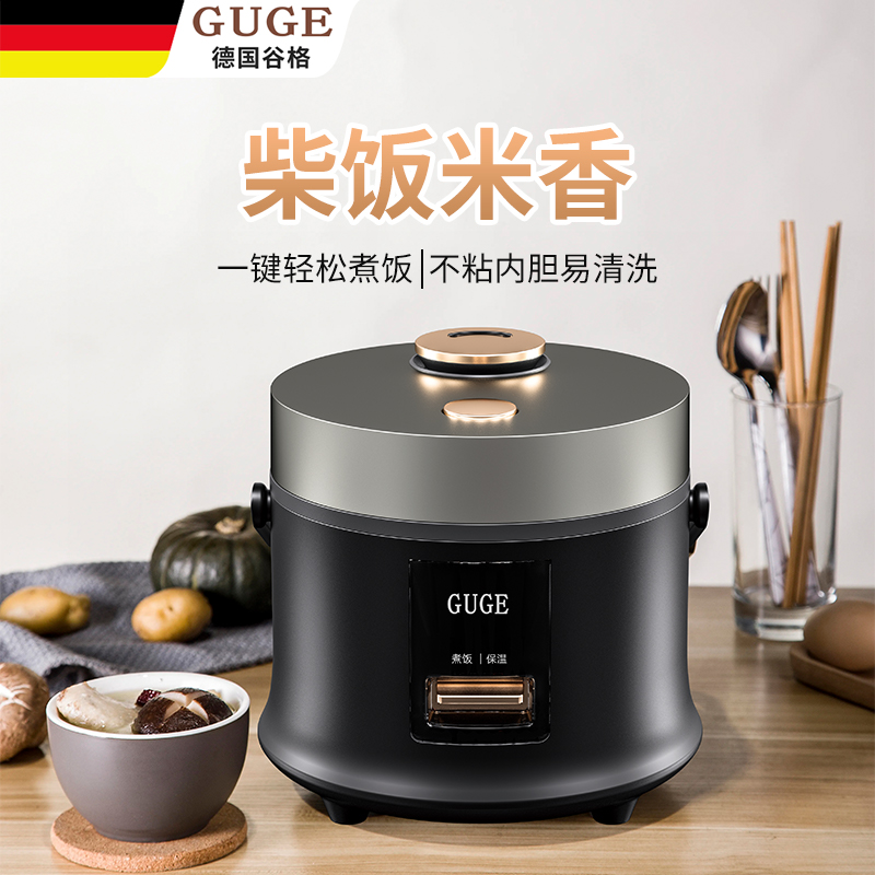谷格电饭煲GC972高清大图