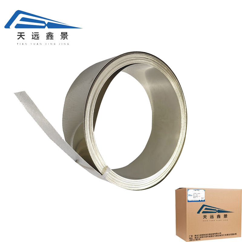 天远鑫景银焊片45%银0.2*20mm50克/盒高清大图