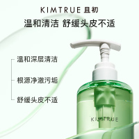 KIMTRUE且初[董洁同款]控油蓬蓬洗发水轻盈蓬松顺滑洗发露液男女500ml