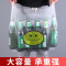 鸣固LC8313 塑料袋透明笑脸手提塑料袋背心食品方便购物打包装笑脸袋子 加厚(五丝35*54/2包50只)