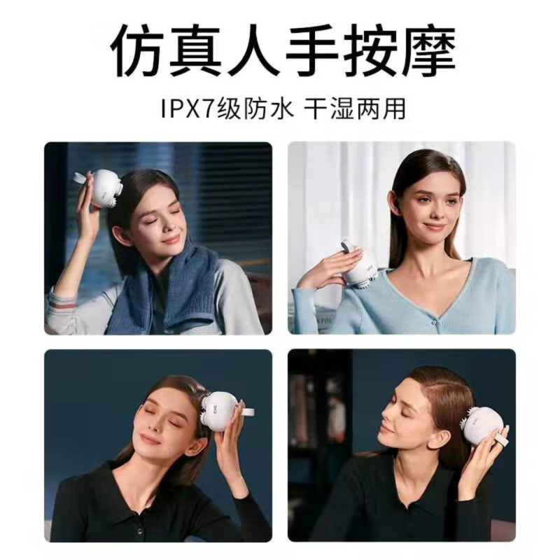 SKG头部按摩器全身按摩仪干湿两用头皮头发按摩爪电动抓头器 头部按摩器BC3高清大图