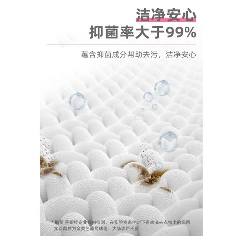 红贝缇女士内裤洗涤香皂110g*2