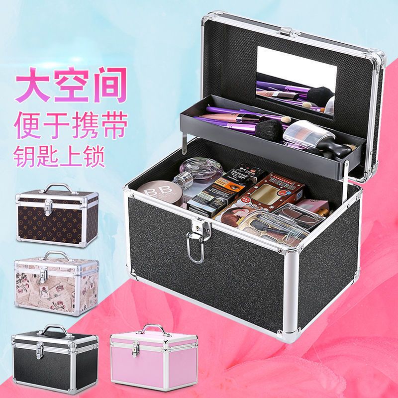 [全国]铝合金化妆箱手提双层大容量便携收纳箱盒带锁化妆包 029#小号黑色
