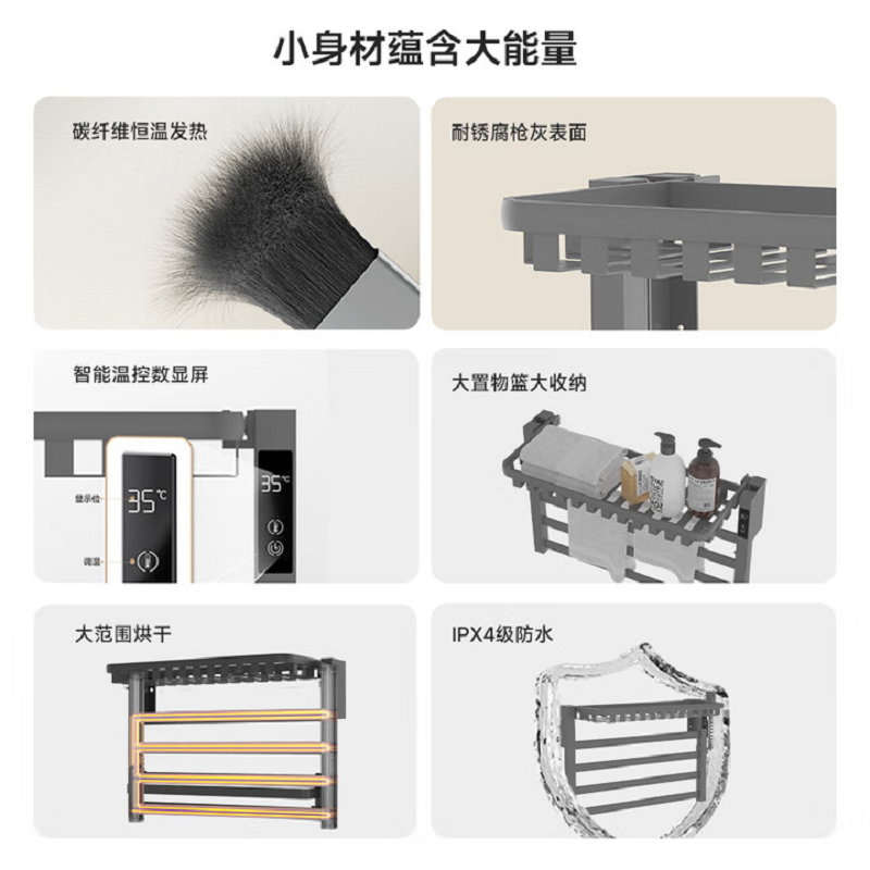九牧(JOMOO)小牧卫浴电热毛巾MPA3000架除菌速干智能数显浴巾架碳纤维速热 枪灰色---顺丰高清大图