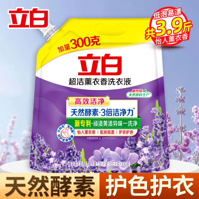 立白超洁薰香洗衣液1.65kg+300g