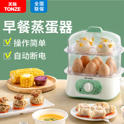 两层★绿色★蒸蛋器 全国联保 天际多功能懒人电蒸锅蒸鱼锅自动断电防干烧家用三层插电透明蒸笼