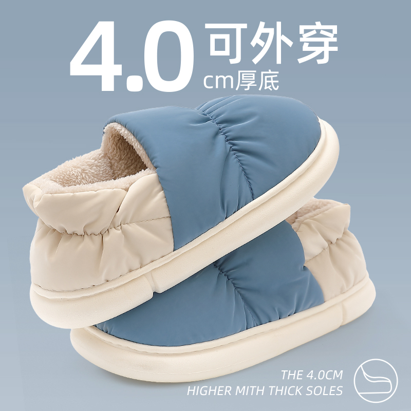 新款棉拖鞋女士包跟秋冬季防水室内家居防滑月子加绒保暖外穿
