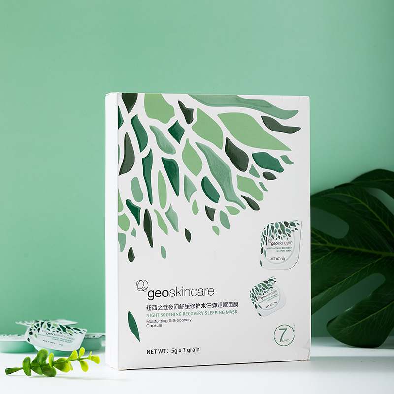 4盒28粒纽西之谜温泉水咋弹冻膜补水保湿睡眠面膜免洗