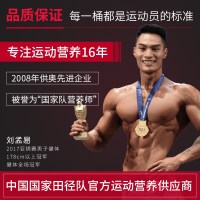 康比特乳清蛋白粉2270g 蛋白质粉增肥产品 增肌粉增重粉健身