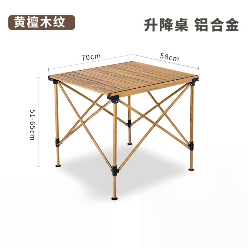 晨磊蛋卷桌可升降/张高清大图