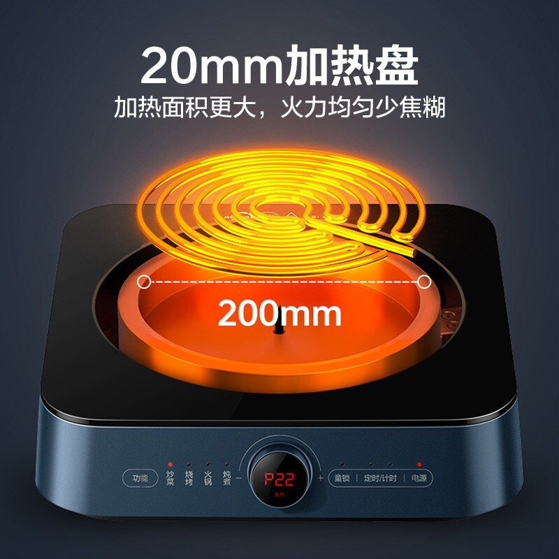 苏泊尔(SUPOR)电陶炉家用爆炒电磁炉锅多功能一体大功率节能陶炉C22-CS12高清大图