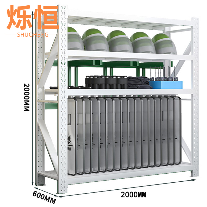 烁恒 货架工具架盾牌架个