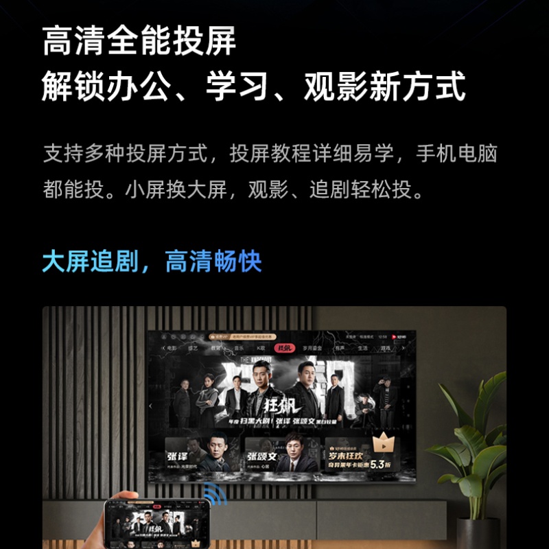 海信电视 85英寸 85D3KD 双120Hz疾速高刷 3+64GB DTSV-X音效高清平板电视高清大图