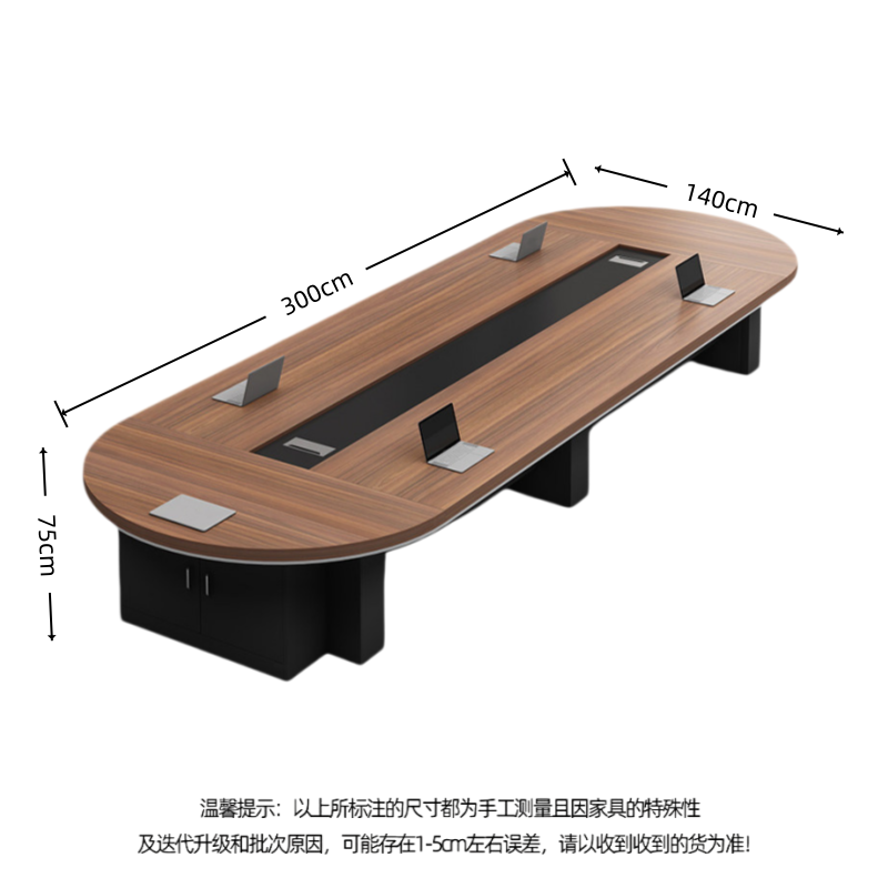 演发高清大图