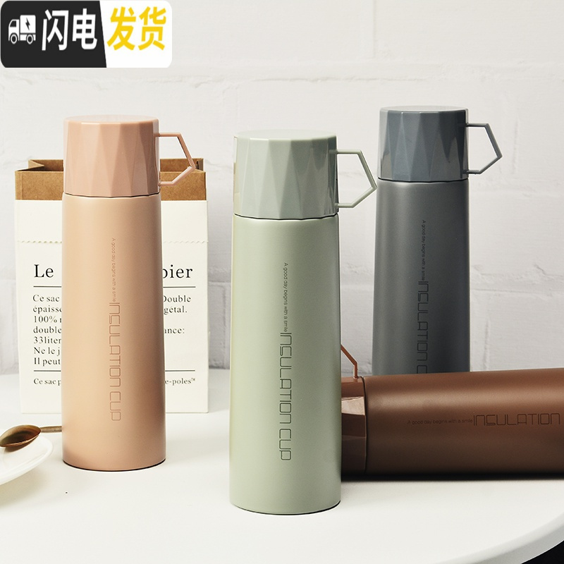 三维工匠创意304不锈钢带茶杯的保温杯男女带盖户外便携简约家用学生水杯 粉红色
