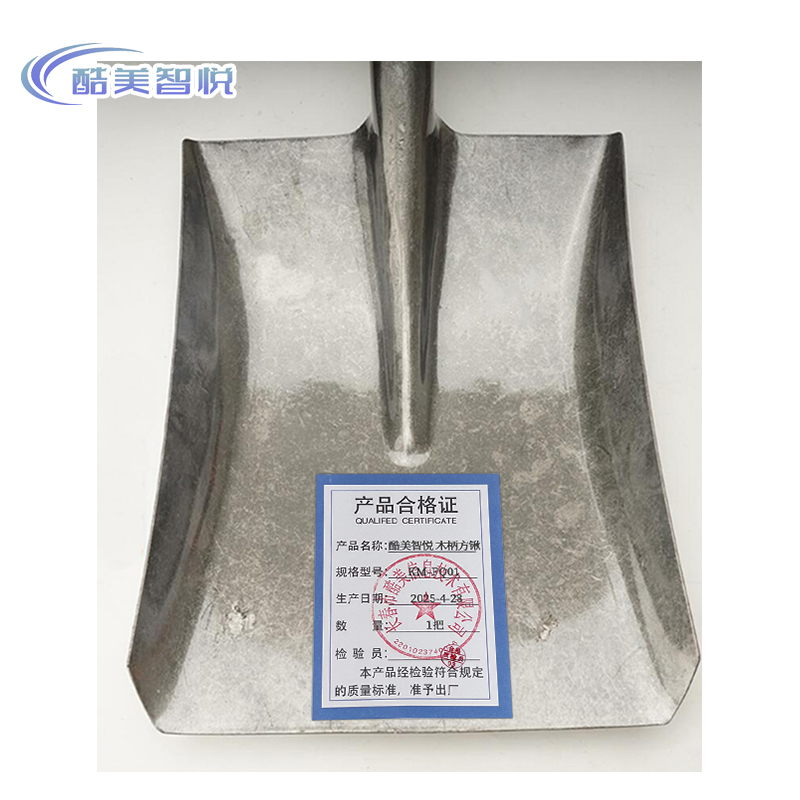 酷美智悦 木柄方锹 KM-FQ01 把高清大图
