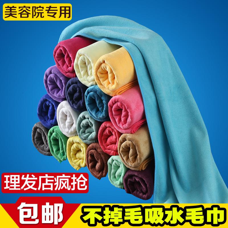院专用毛巾批發成人理发店吸水包头干发比全棉抹布 三维工匠 藏蓝35*75 35x75cm干发帽/干发巾高清大图