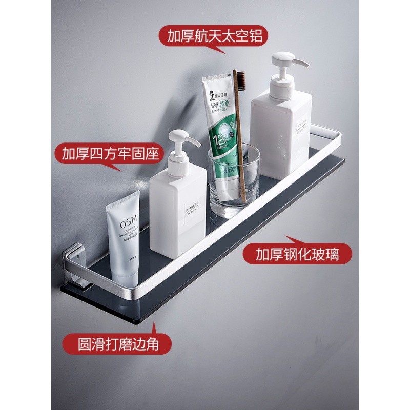 三维工匠物架浴室收纳墙上壁挂式洗漱台化妆品免打孔厕所镜前玻璃 亮黑56324围边钢化玻璃50cm[可免打孔+可浴室置物架高清大图