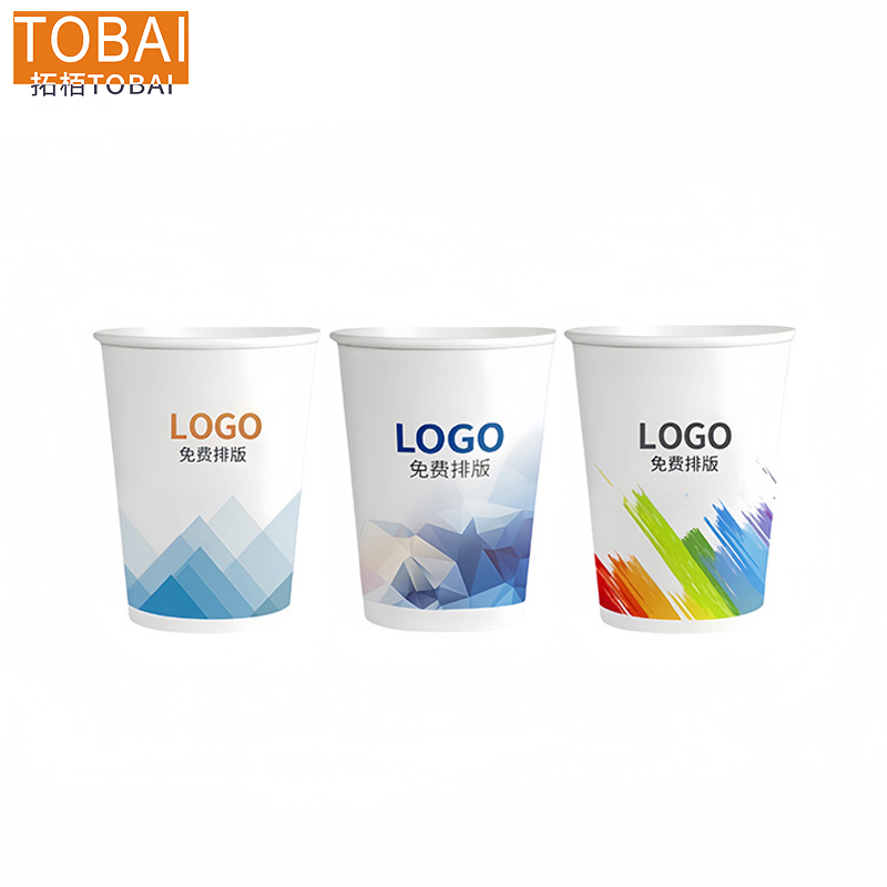 拓栢 爱路护路路外安全宣传广告纸杯 250ml/个高清大图