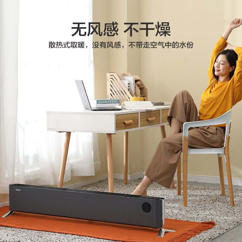 飞利浦(PHILIPS) 踢脚线取暖器 家用速热大面积电暖器移动地暖对流暖气片浴室防水电暖气机 AHR4124KS高清大图