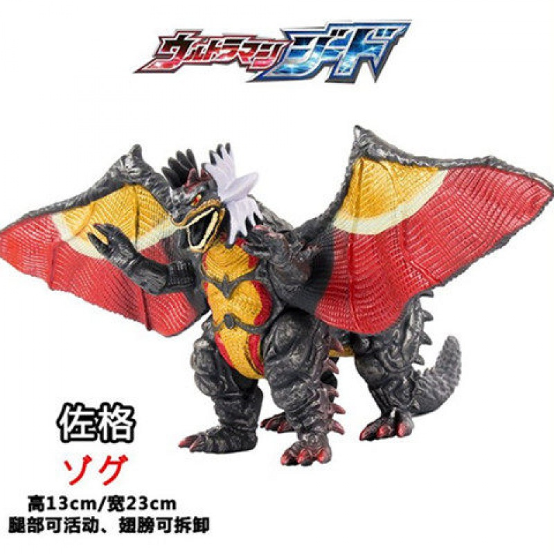 奇美拉帝皇贝利亚加拉特隆王五帝王奥特曼怪兽玩具黄色软胶怪兽佐格