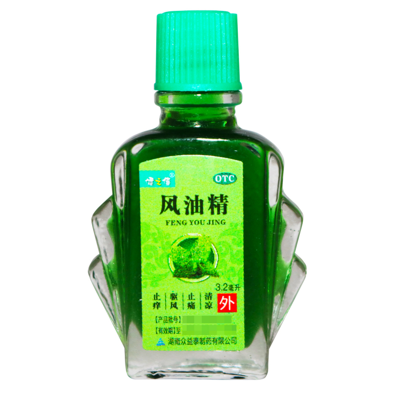 免运费]健之佳 风油精 3.2毫升/瓶/盒*10盒 清凉 止痛 驱风 止痒 用于蚊虫叮咬及伤风感冒引起的头痛头晕晕车不适高清大图