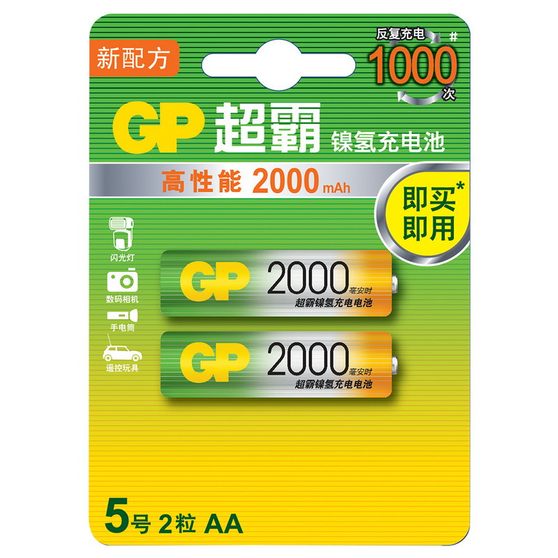 超霸（GP）镍氢5号2000mAh充电电池2粒装 适用于游戏柄/遥控器/相机/玩具/体重秤/压仪/吸奶器等 五号AA