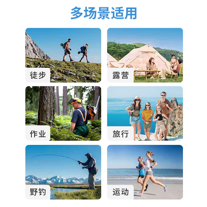 威立世Wallesh 驱蚊液/108ml高清大图