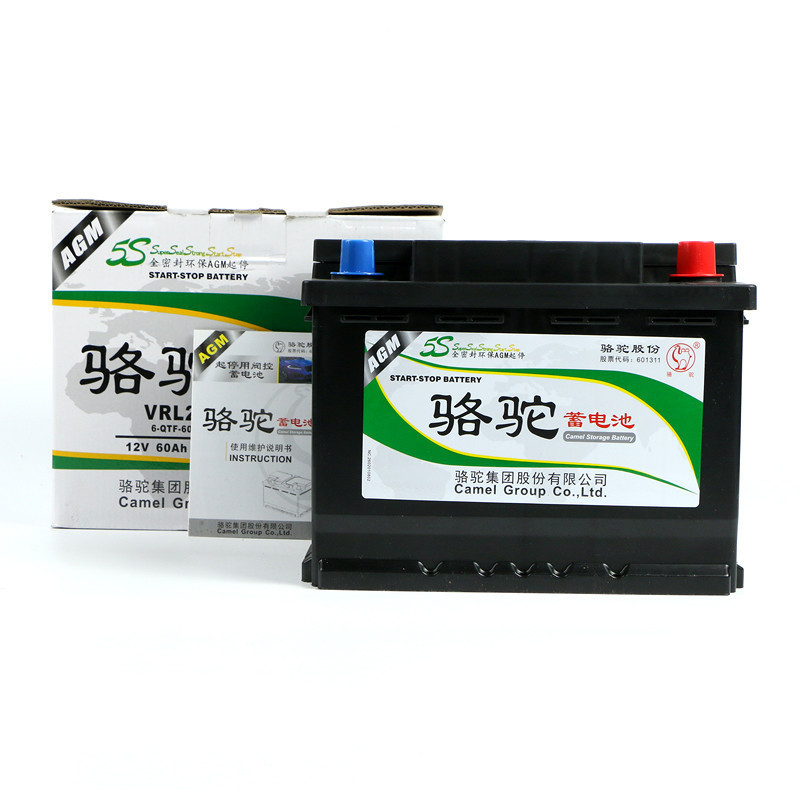 骆驼AGM启停电瓶VRL260蓄电池适用于奔驰Smart大众别克标致DSMG高清大图