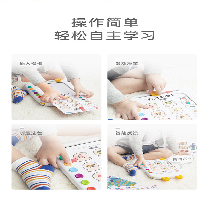 贝恩施(beiens)逻辑思维机儿童早教益智玩具6大逻辑思维训练智能语音引导早教机ZN12