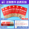 2025李永乐660题+330题 数学一[] [正版]送配套视频武忠祥 李永乐 2025考研数学一二三强化通关3