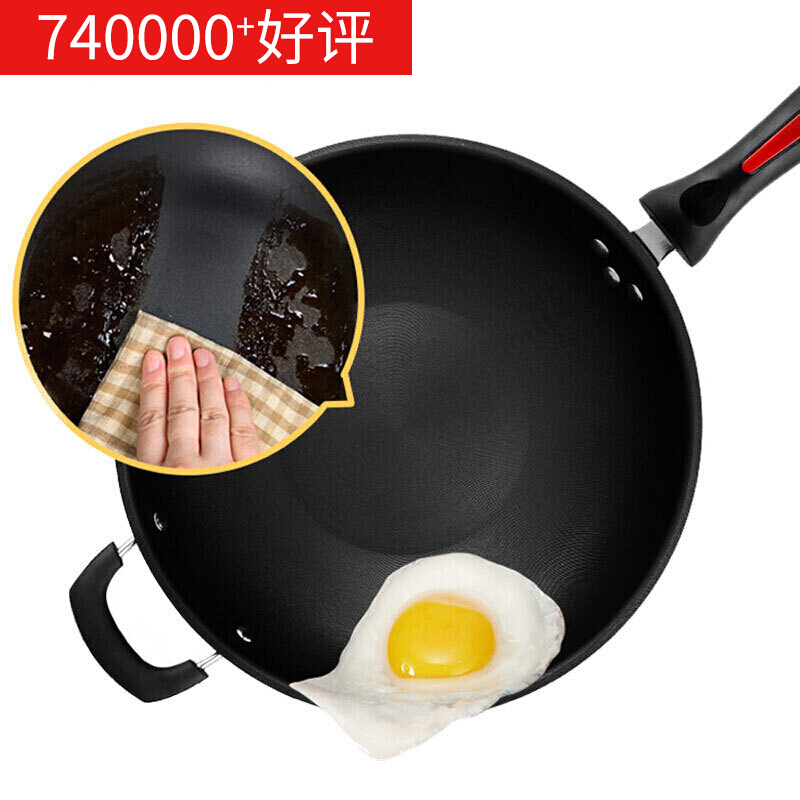 炊大皇 不粘锅 炒锅34cm炒菜锅无烟锅具电磁炉燃气煤气灶明火通用木铲高清大图