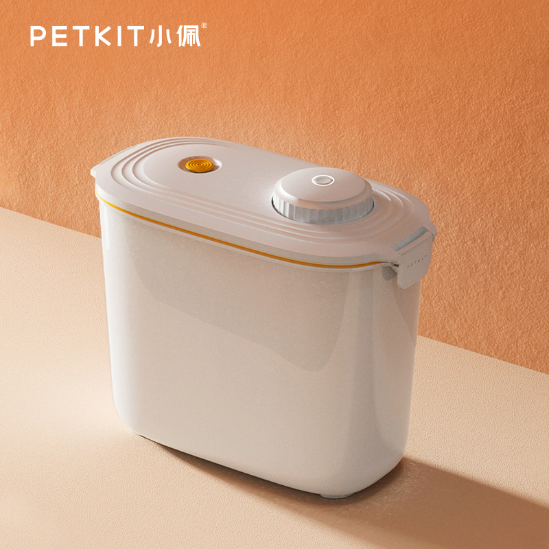 小佩(PETKIT)猫粮狗粮桶储存桶抽真空储粮桶宠物密封桶零食防潮智能收纳桶