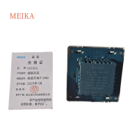 MEIKA墙壁开关 调速开关IT-040 /个