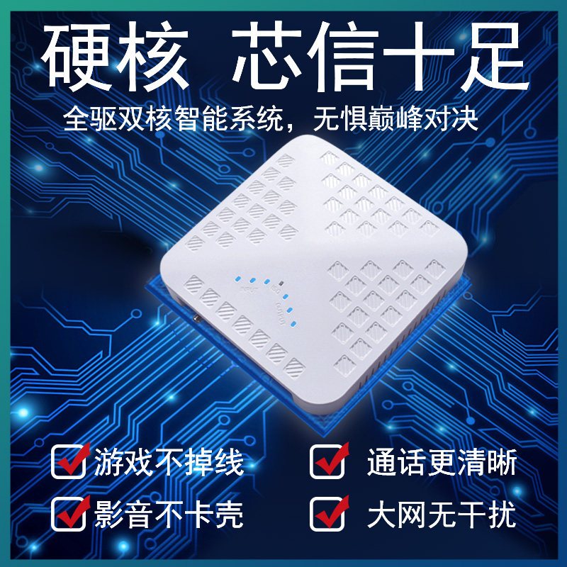 杰存科 手机信号放大增强器接收器三网合一家用4G上网移动联通电信扩大器