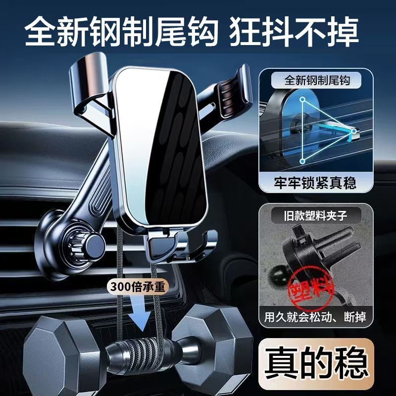 新科车载手机支架万能型汽车出风口通用360度车用导航固定支撑架--延长伸缩杆单手取放