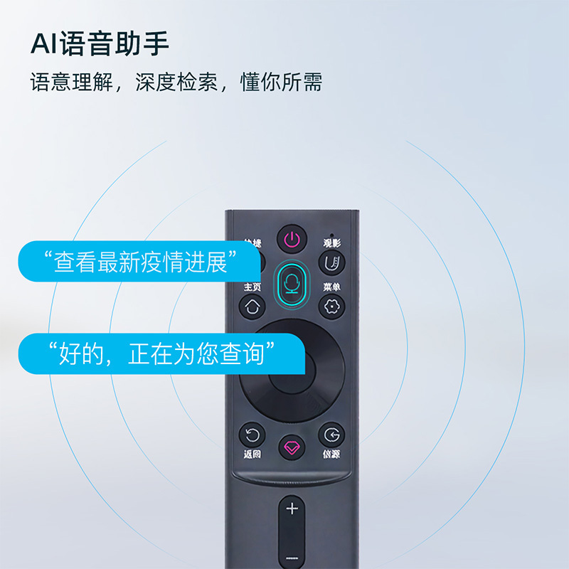 长虹(CHANGHONG)43D5PF 43英寸智能语音蓝光高清4K解码手机投屏 全面屏平板液晶LED电视机(黑色)