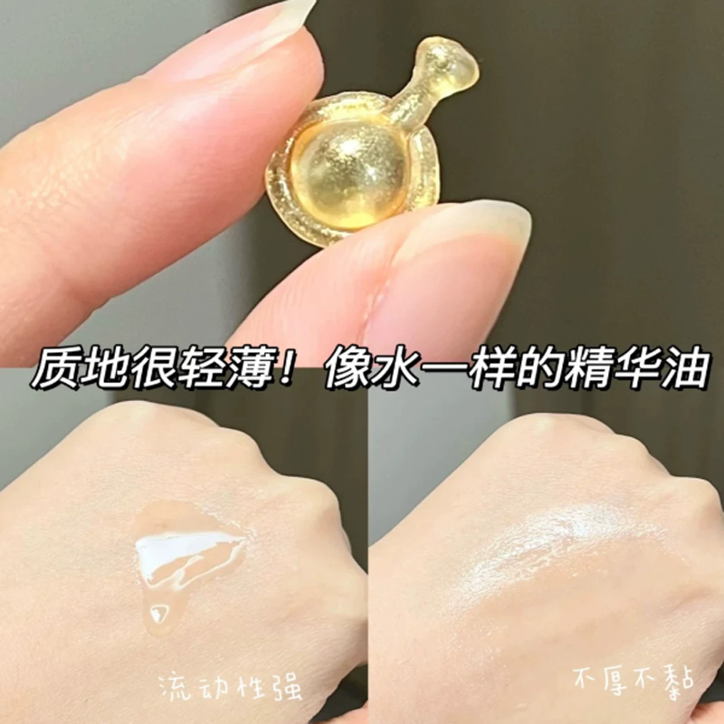 伊丽莎白雅顿时空焕活眼部胶囊精华液(眼胶)5.2ml高清大图