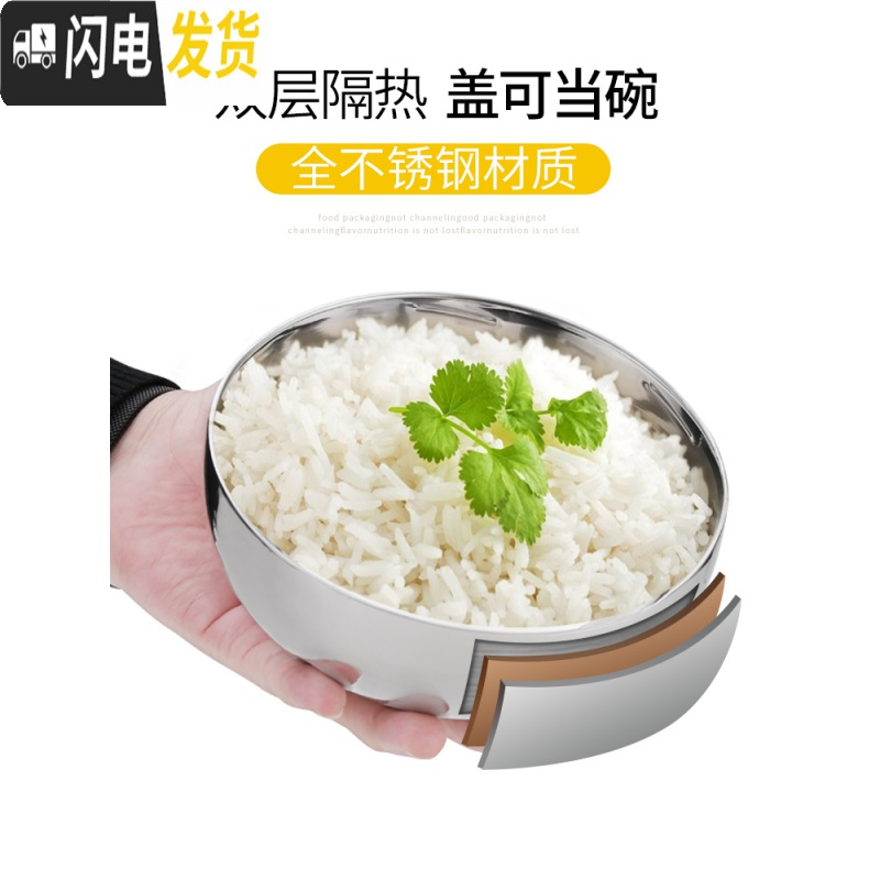 三维工匠大容量304不锈钢家用保温桶饭桶多层手提真空12小时超长保温饭盒 2.0[304直形]真空保温