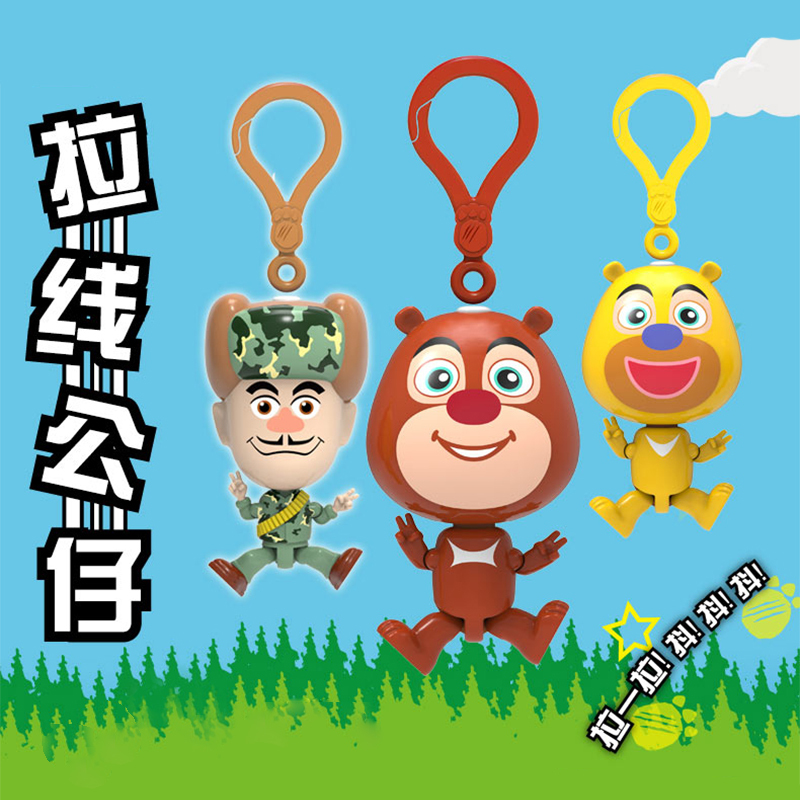 灵动创想熊出没玩具熊熊拉拉乐系列拉线公仔熊熊乐园迷彩拉线熊大3022