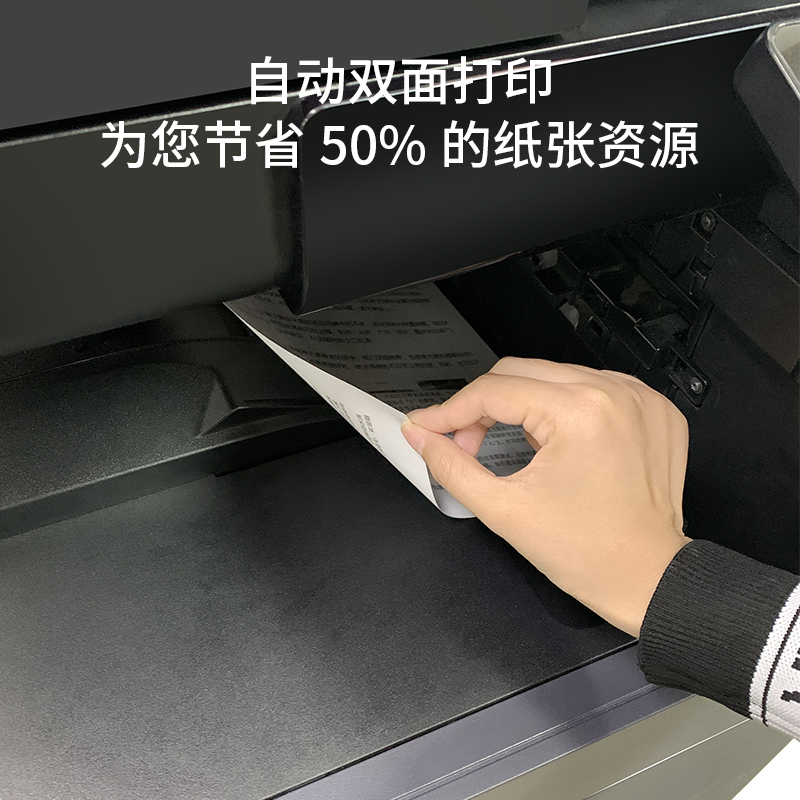 立思辰(LANXUM)A3复合机GA9540cdn装订套装(工作台)高清大图
