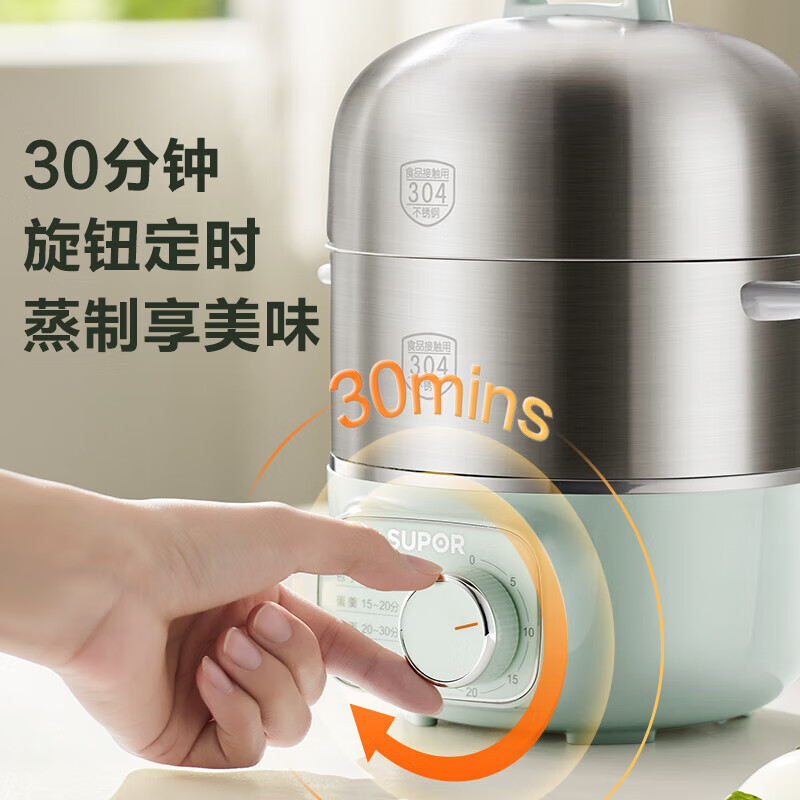 苏泊尔(SUPOR)煮蛋器 蒸蛋器 蒸锅电蒸锅 蒸蛋神器煮鸡蛋小蒸锅智能家用迷你蒸蛋机 双层蒸屉 定时 Z16YK858高清大图
