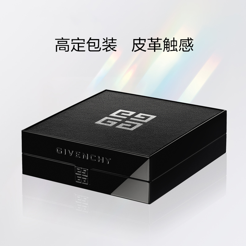 纪梵希 明星四宫格蜜粉饼 1 9.5g马卡龙蜜粉饼定妆遮瑕