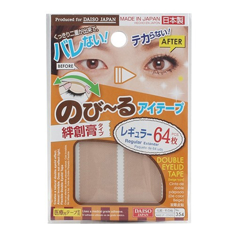 大创 Daiso 眉眼工具daiso 大创标准型双眼皮贴64枚 袋 价格图片品牌报价 苏宁易购苏宁自营