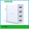 绿联(Ugreen)CD147白色四口 USB充电器 折叠款