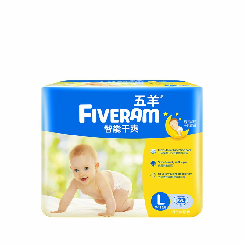 五羊(FIVERAM)智能干爽系列婴儿纸尿裤/尿不湿 大号 (L号)23片 (9kg-14kg)(国产)