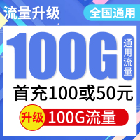 中国移动流量卡4g全国纯流量卡全国不限量无限卡不限流量0月租全国通用不无限流量卡5G流量卡不限速手机卡电话卡