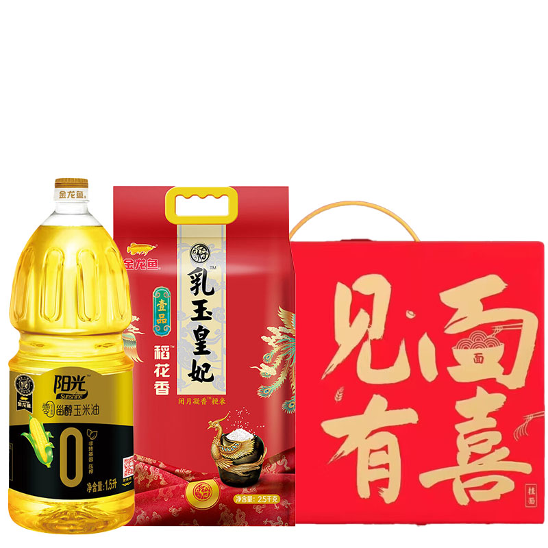 金龙鱼 米油礼包B款(甾醇玉米油1.5L+乳玉皇妃壹品稻花香2.5KG+御品八喜挂面188g×8礼盒装)