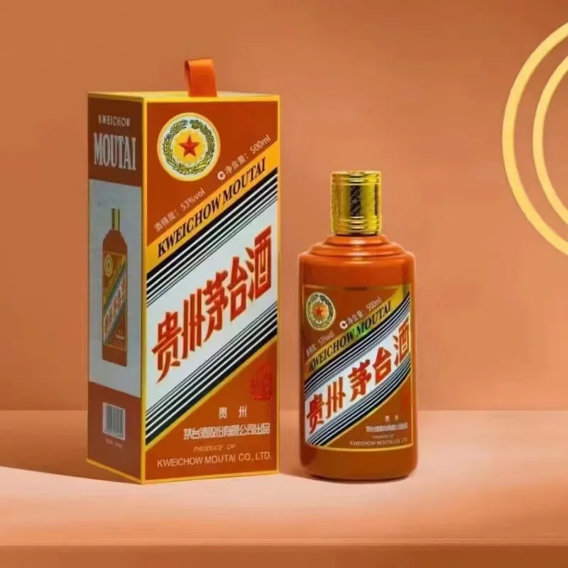 贵州茅台酒龙年生肖茅台酒53度酱香型白酒礼 盒装500ml*1瓶